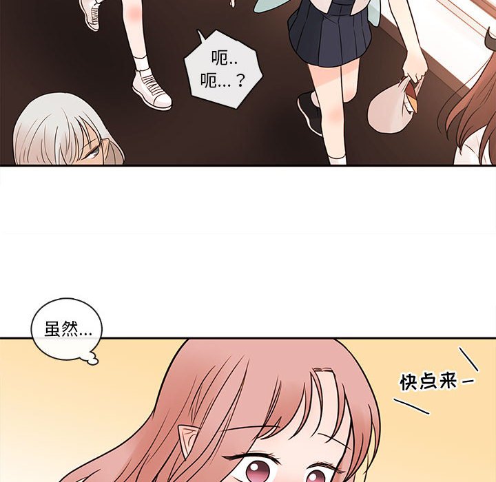 第63話 - 第27张