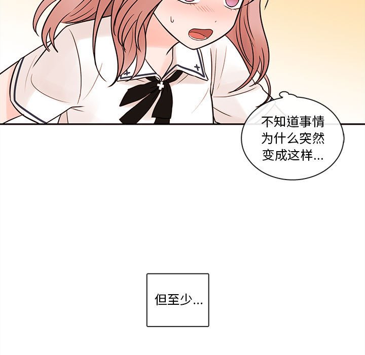 第63話 - 第28张