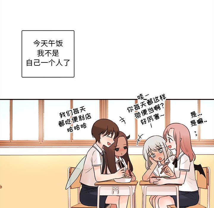 第63話 - 第29张