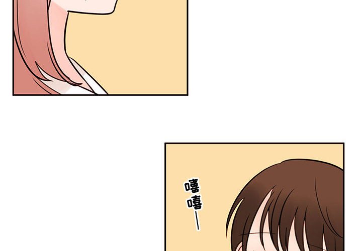 第63話 - 第3张