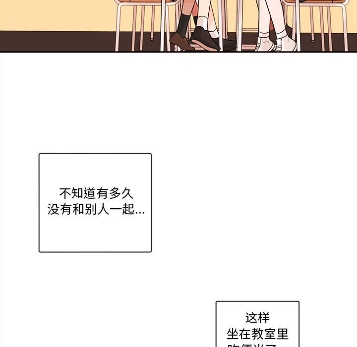 第63話 - 第30张