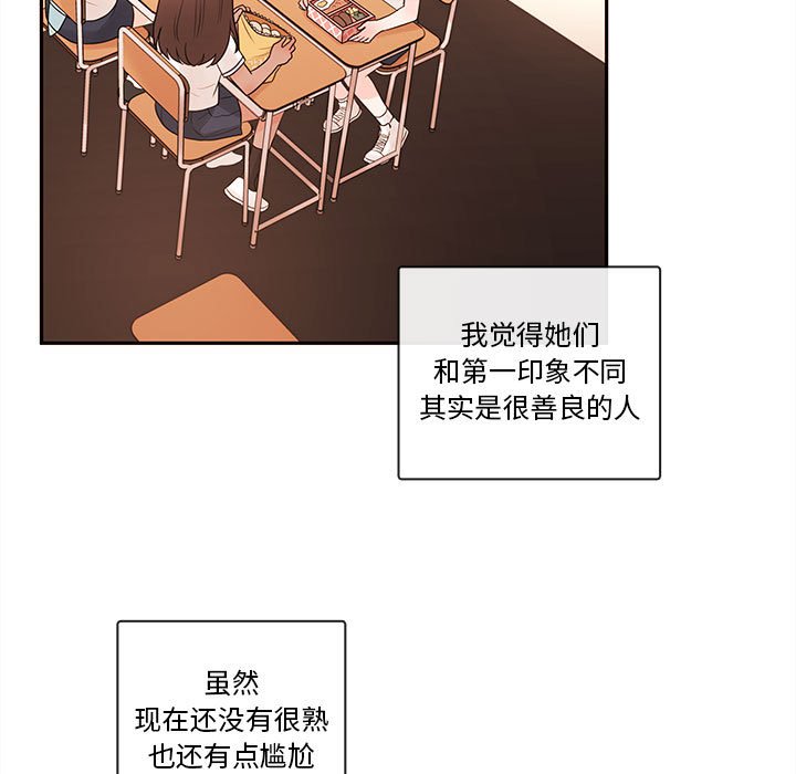 第63話 - 第34张