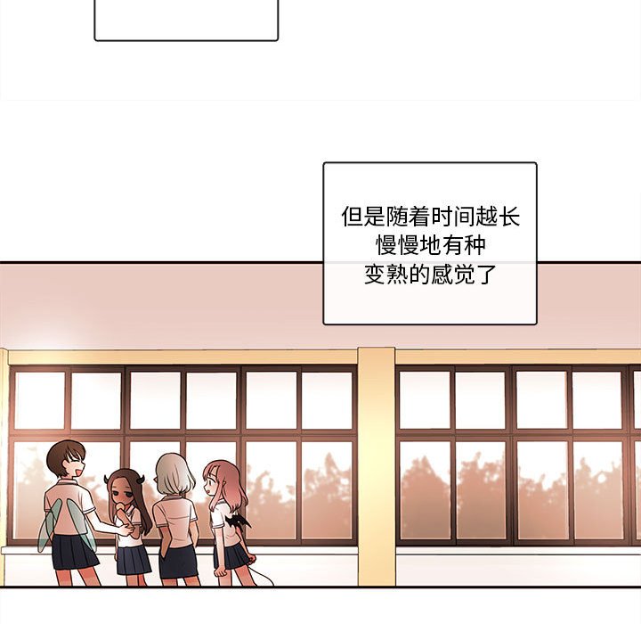 第63話 - 第35张