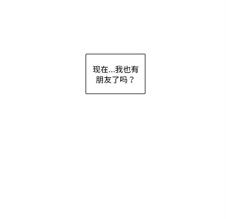 第63話 - 第36张
