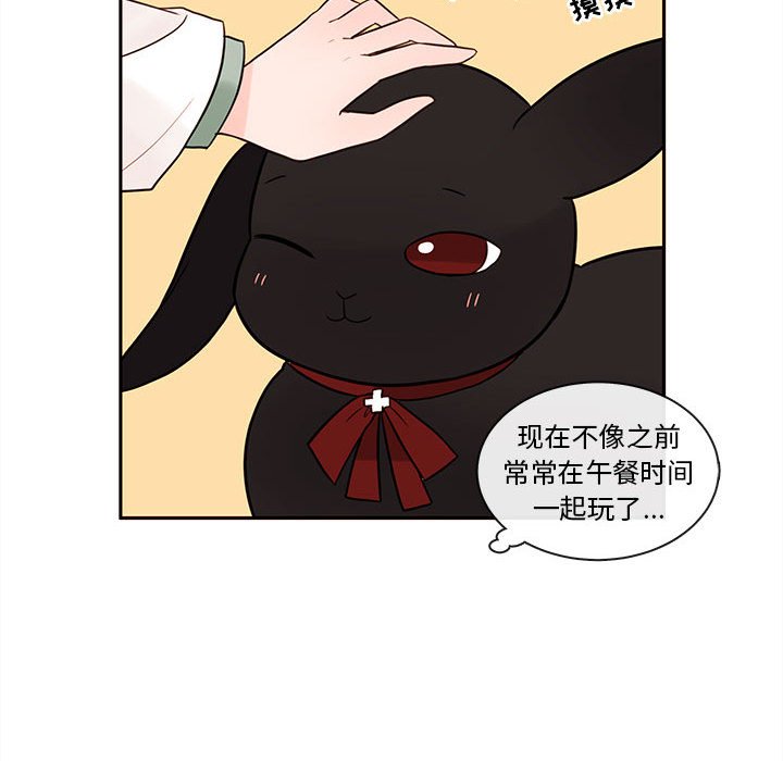第63話 - 第40张