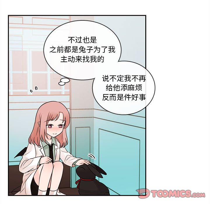 第63話 - 第41张