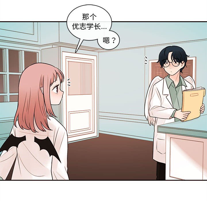 第63話 - 第44张