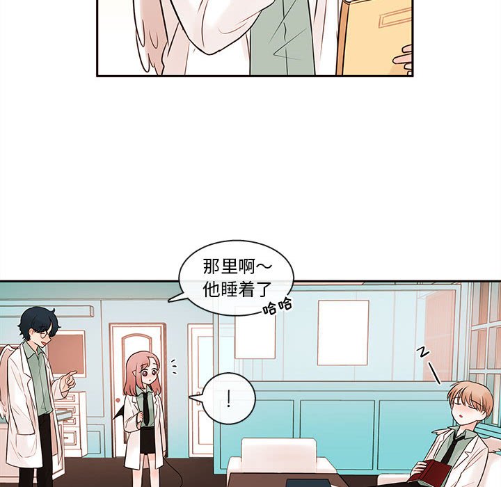 第63話 - 第46张