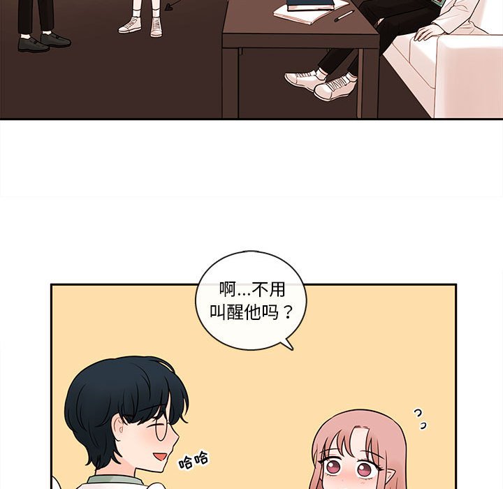 第63話 - 第47张