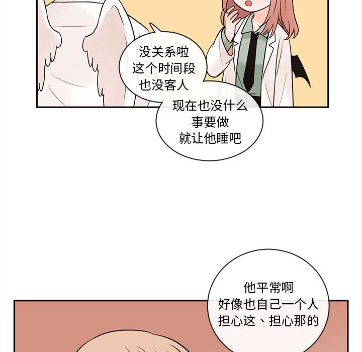 第63話 - 第48张