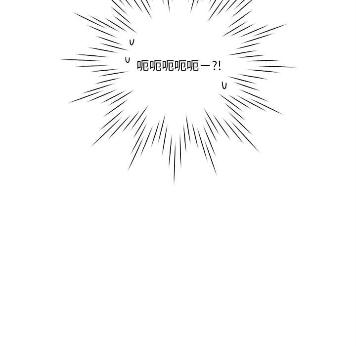 第63話 - 第5张