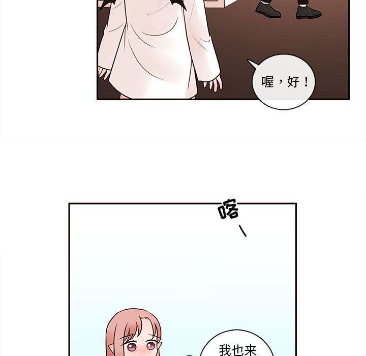 第63話 - 第51张