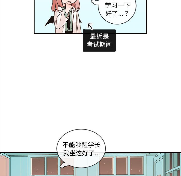第63話 - 第52张