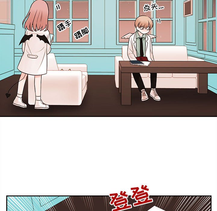 第63話 - 第53张