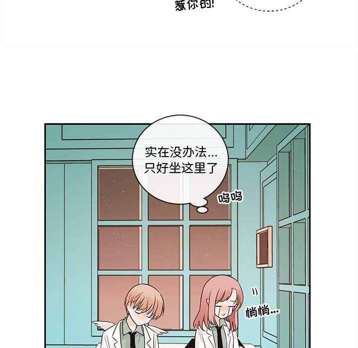第63話 - 第55张