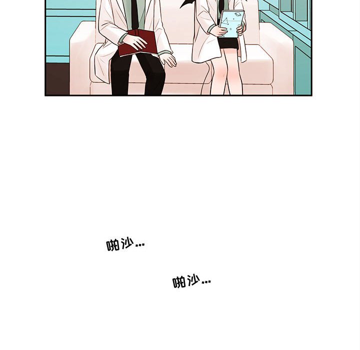 第63話 - 第56张