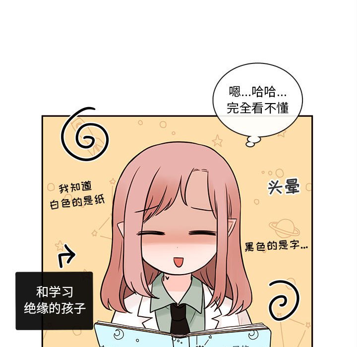 第63話 - 第57张