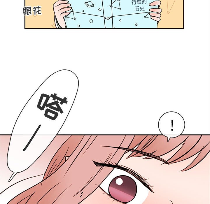 第63話 - 第58张