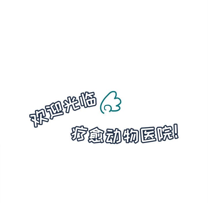 第63話 - 第6张