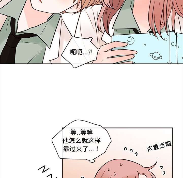 第63話 - 第60张