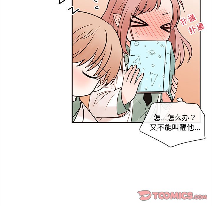 第63話 - 第61张
