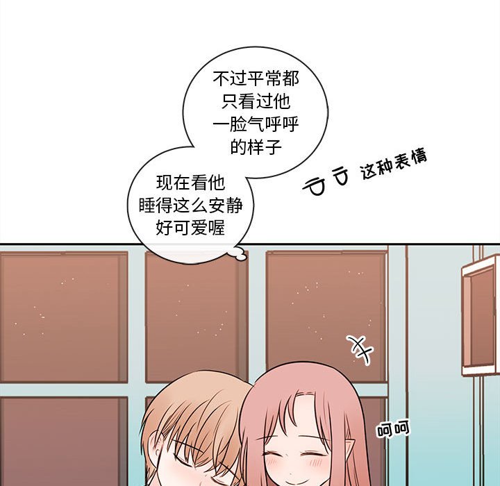 第63話 - 第64张