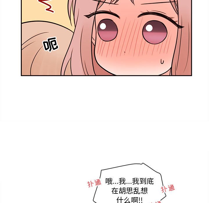 第63話 - 第66张