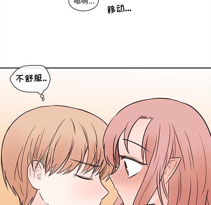 第63話 - 第68张