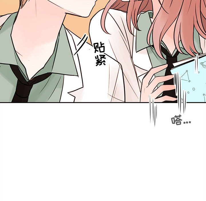 第63話 - 第69张