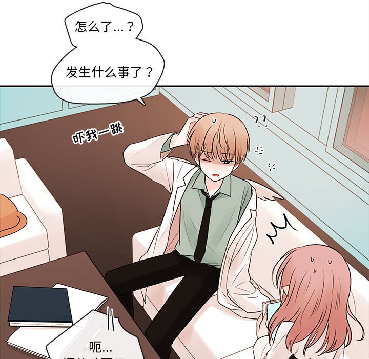 第63話 - 第72张