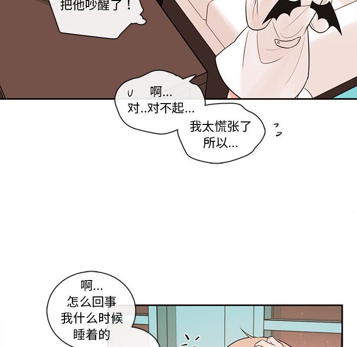 第63話 - 第73张