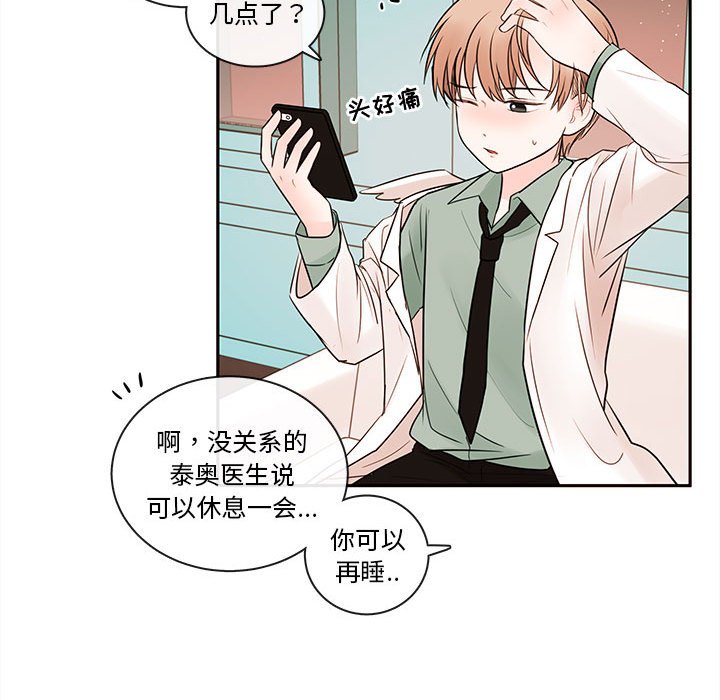 第63話 - 第74张