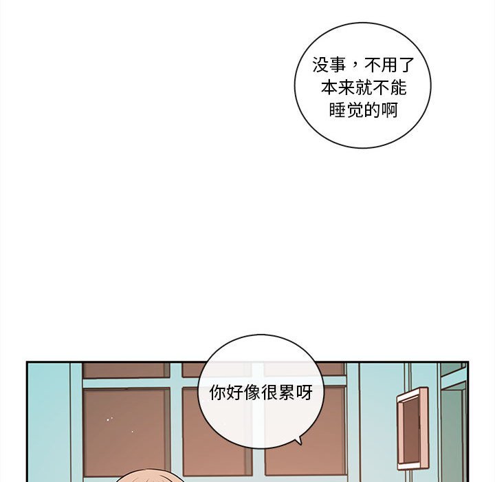 第63話 - 第75张