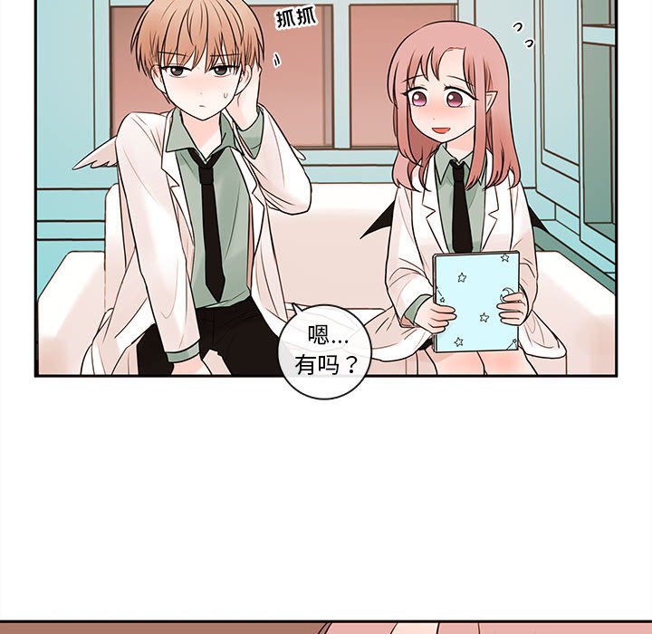 第63話 - 第76张