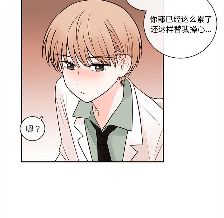 第63話 - 第78张