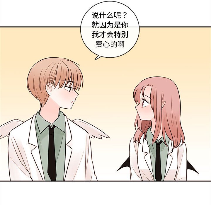 第63話 - 第79张