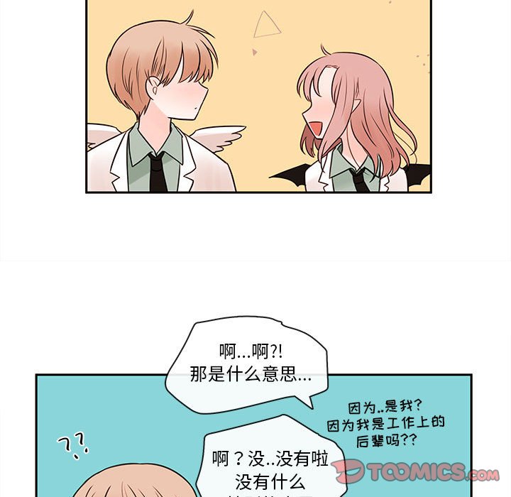 第63話 - 第81张