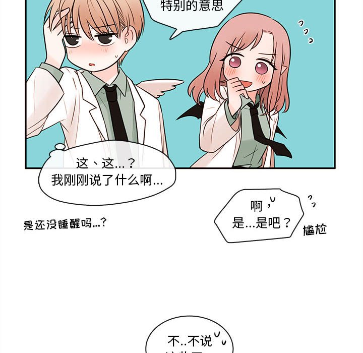 第63話 - 第82张