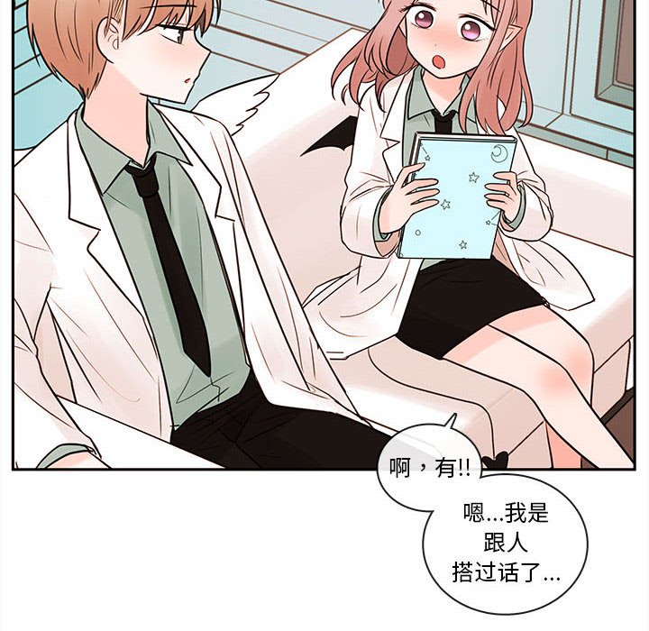 第63話 - 第84张