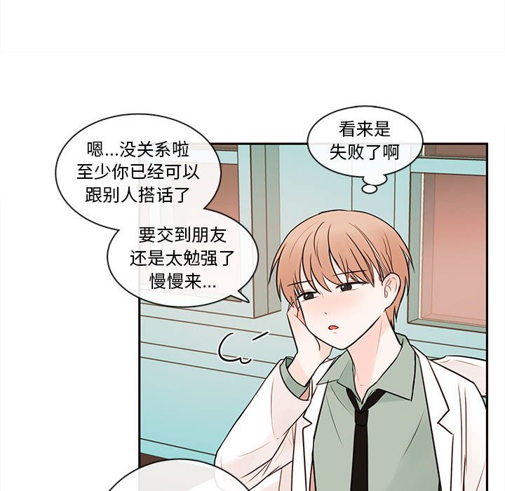 第63話 - 第85张