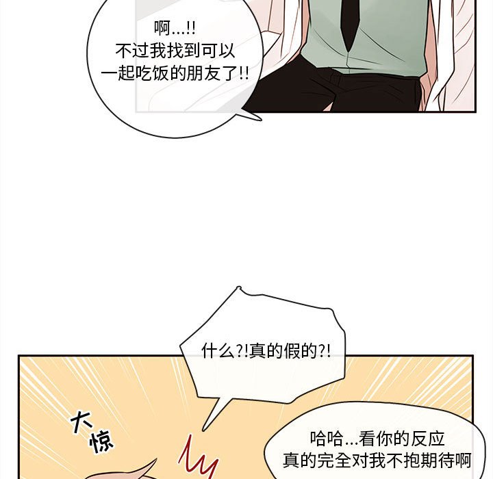 第63話 - 第86张