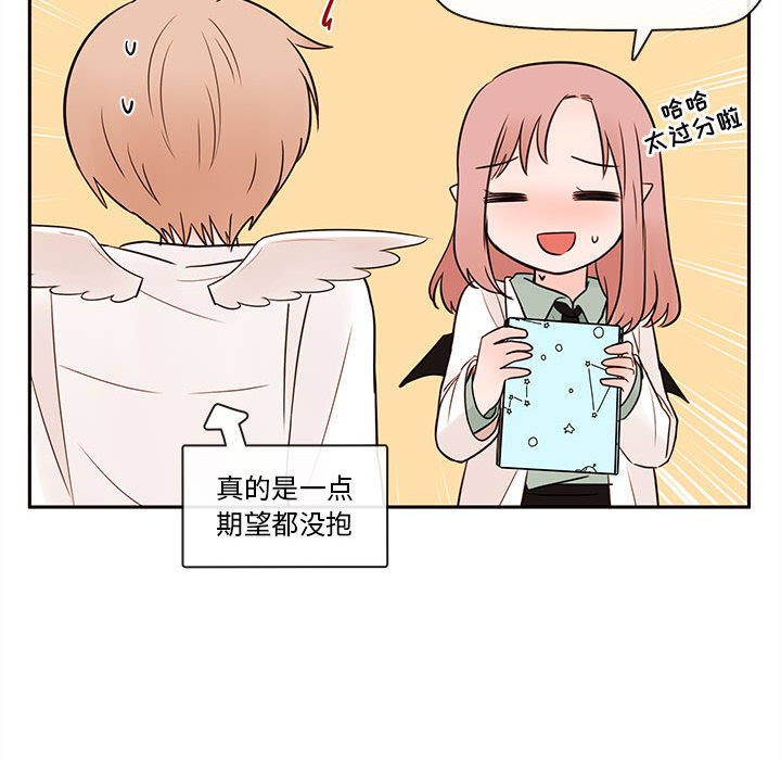 第63話 - 第87张