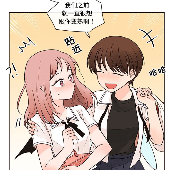 第63話 - 第9张