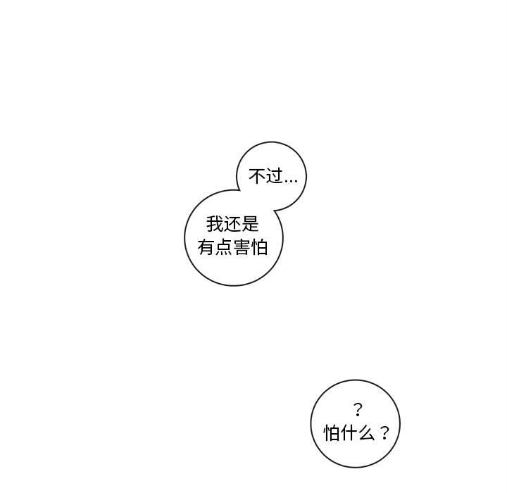 第63話 - 第90张