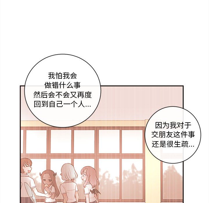 第63話 - 第91张
