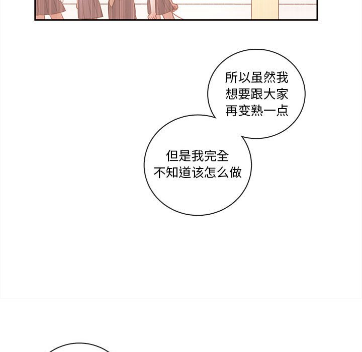 第63話 - 第92张