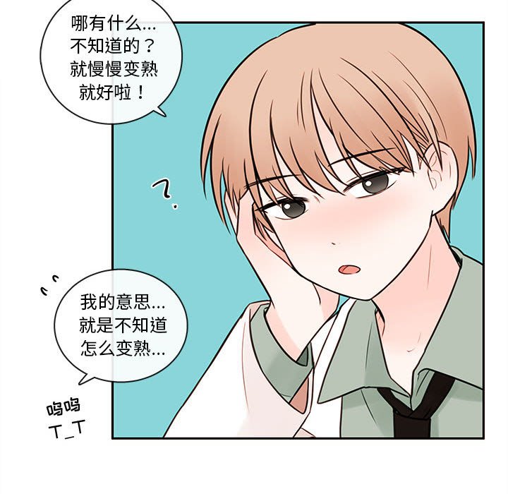 第63話 - 第93张