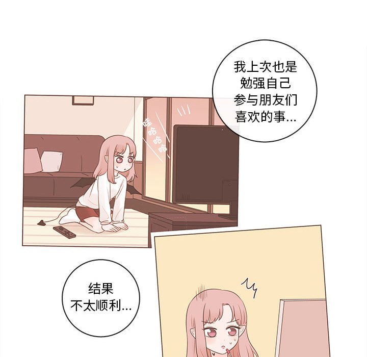 第63話 - 第96张