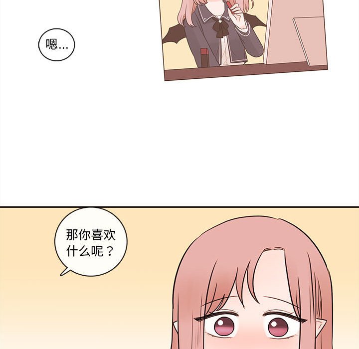 第63話 - 第97张