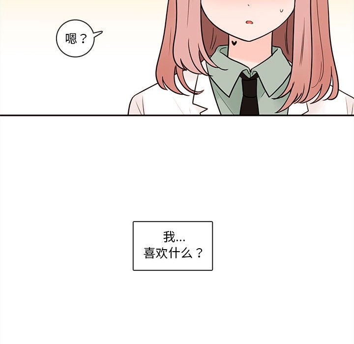 第63話 - 第98张